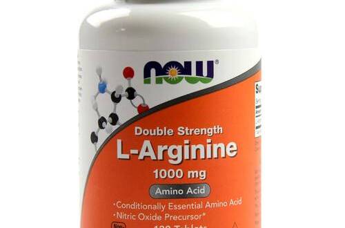 L-Arginina Now Foods para que serve